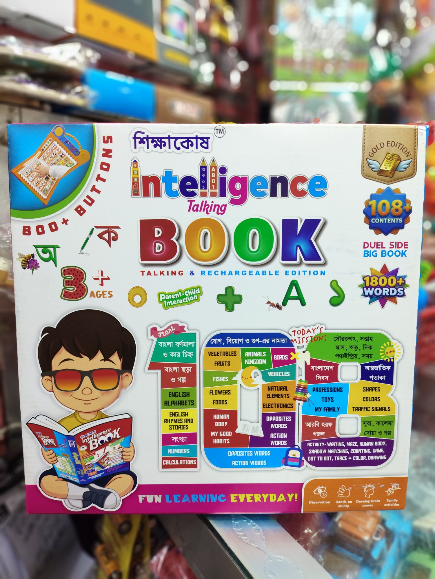 Intelligence Talking Book – Interactive Educational Book for Kids